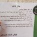 Israel Defence Forces drop warning pamphlets in Gaza telling people to flee